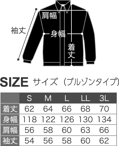 POLICE ジャンパー＜ブルゾンタイプ＞の商品画像