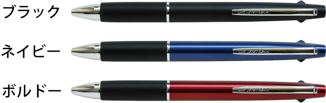 三菱鉛筆　ジェットストリーム多機能ペン2＆1の商品画像