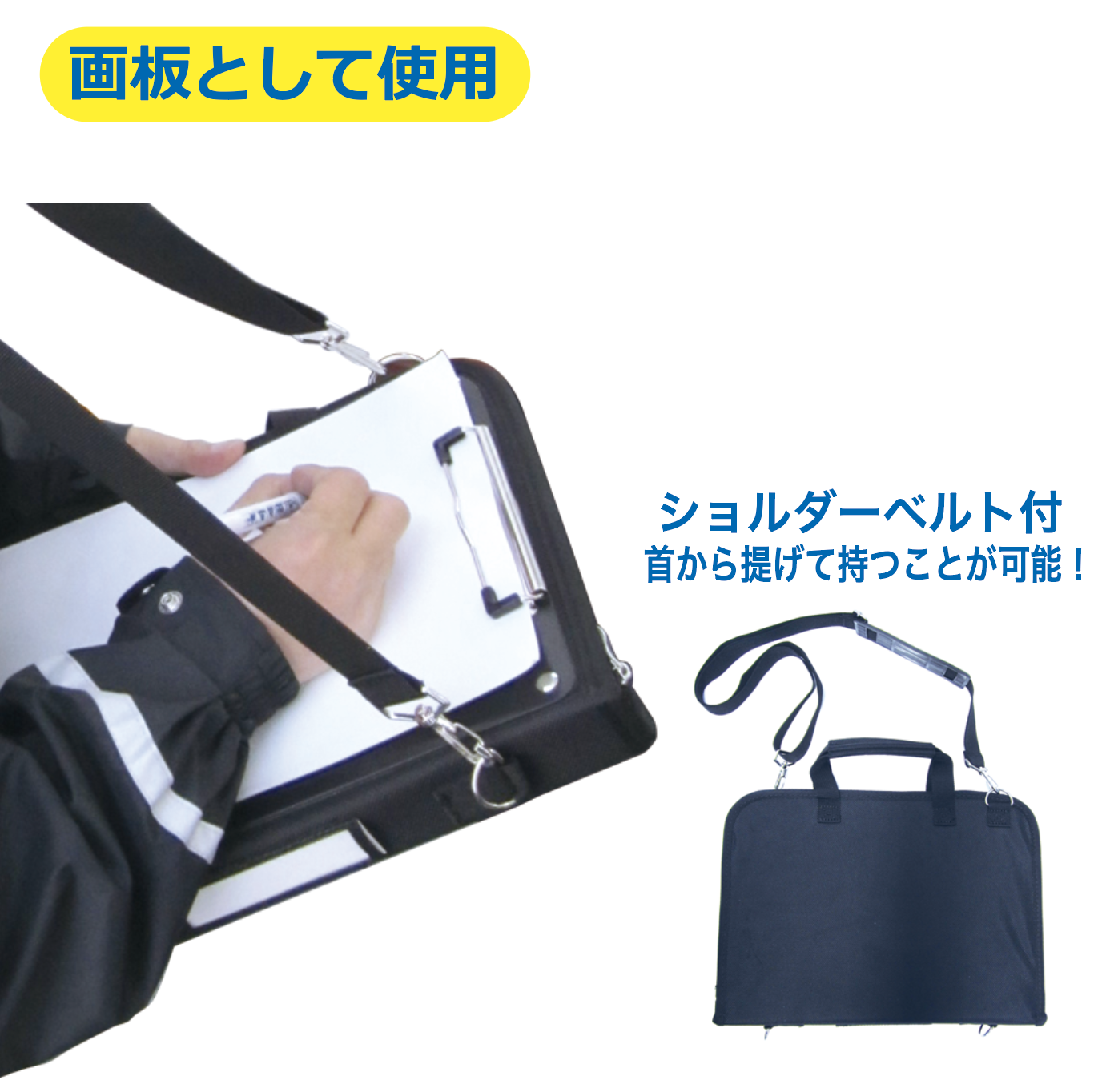【軽量】多機能バインダーバッグの商品画像