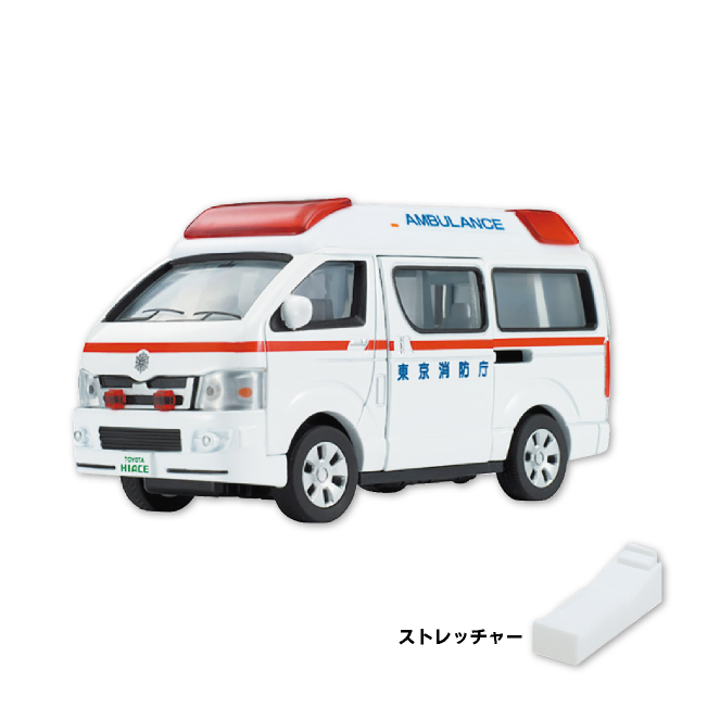 ダイヤペット ミニカー 救急車の商品画像