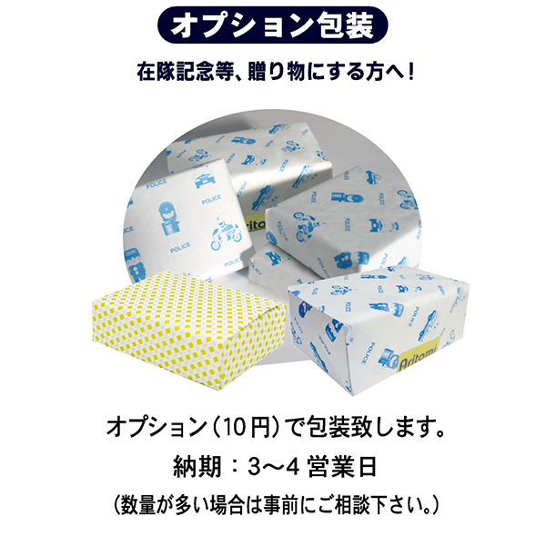 革製エンブレムキーホルダーの商品画像