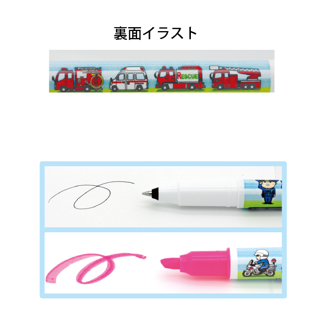 消防三菱鉛筆ボールペンマーカーの商品画像