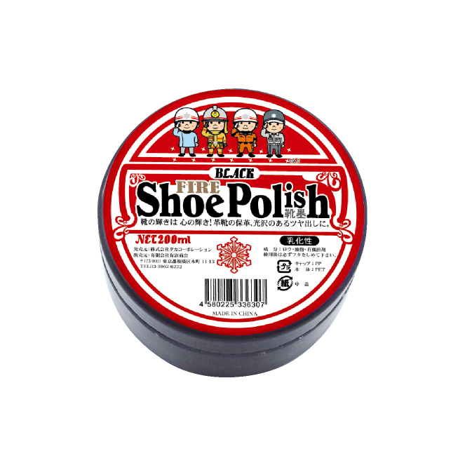 消防 Shoe Polish【靴墨】の商品画像