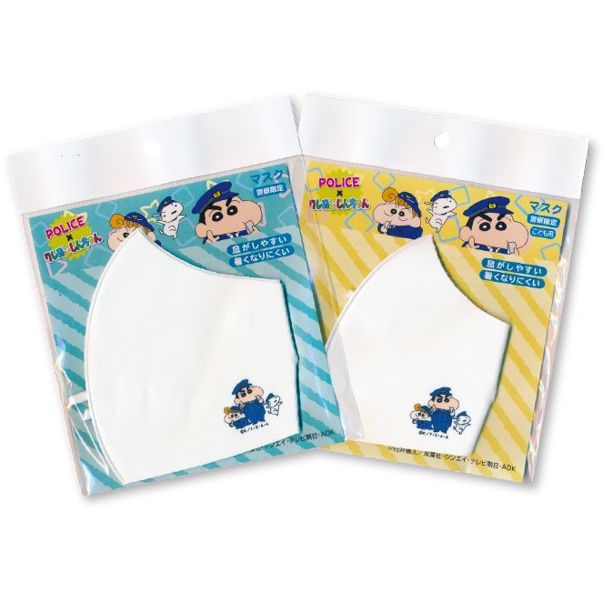 POLICE×クレヨンしんちゃん　マスクの商品画像