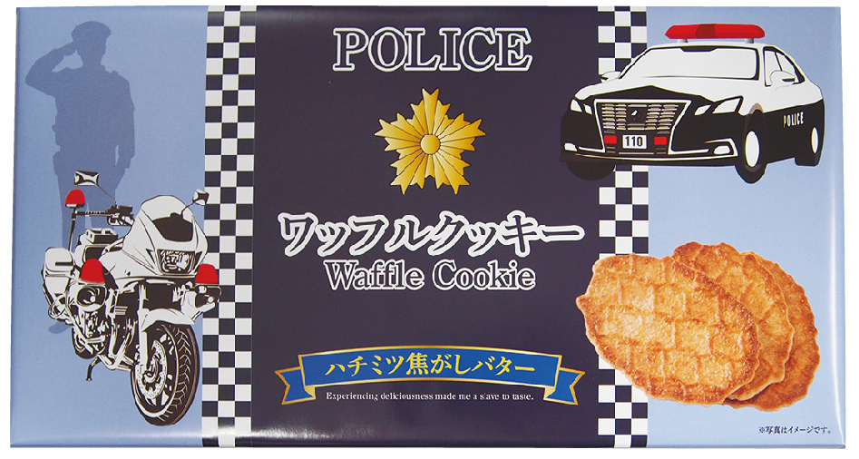 警察グッズ　コレクション 警察グッズ販売店 有富商会 / 全商品