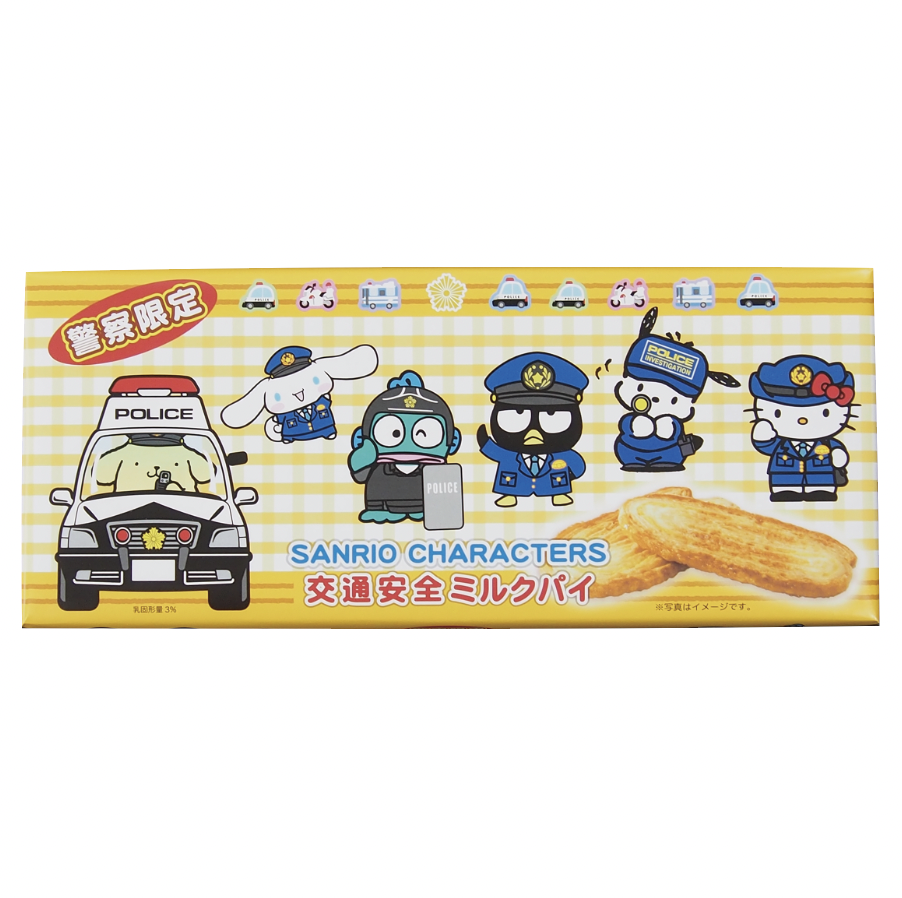 サンリオキャラクターズ交通安全ミルクパイの商品画像