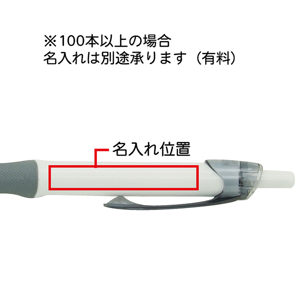 三菱パワータンク【加圧ボールペン】の詳細説明画像