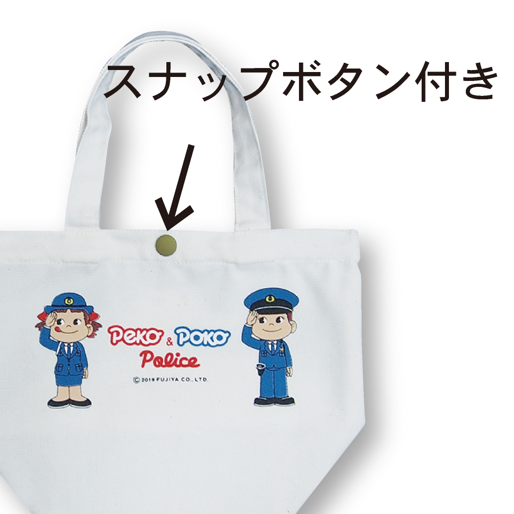 PEKO &POKO POLICE ランチバッグの商品画像