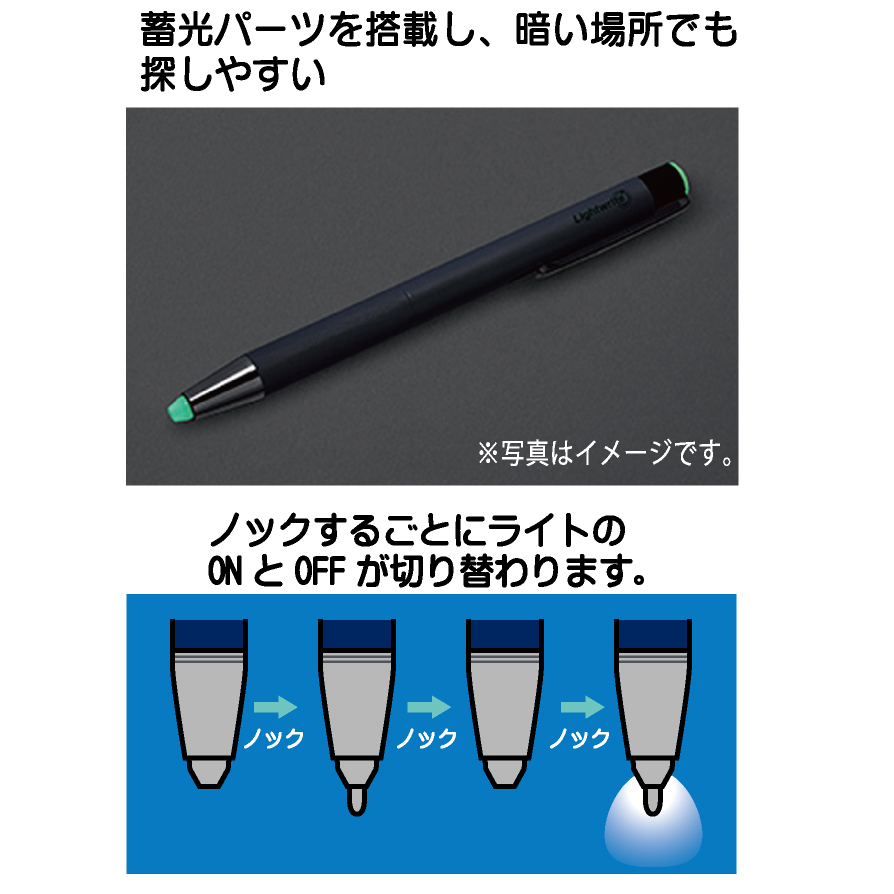 ライト付き油性ボールペン2の商品画像
