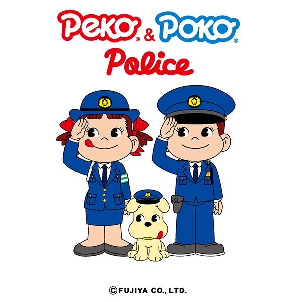 PEKO &POKO POLICE リフレクトキーホルダーの商品画像