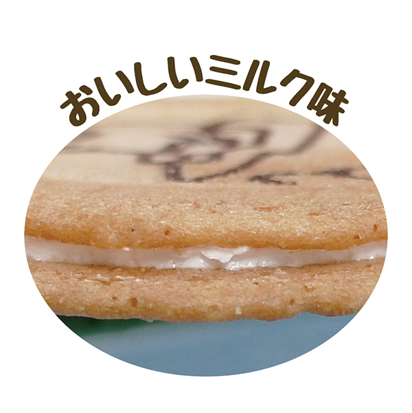 ぐでたまポリスクリームサンドクッキーの商品画像