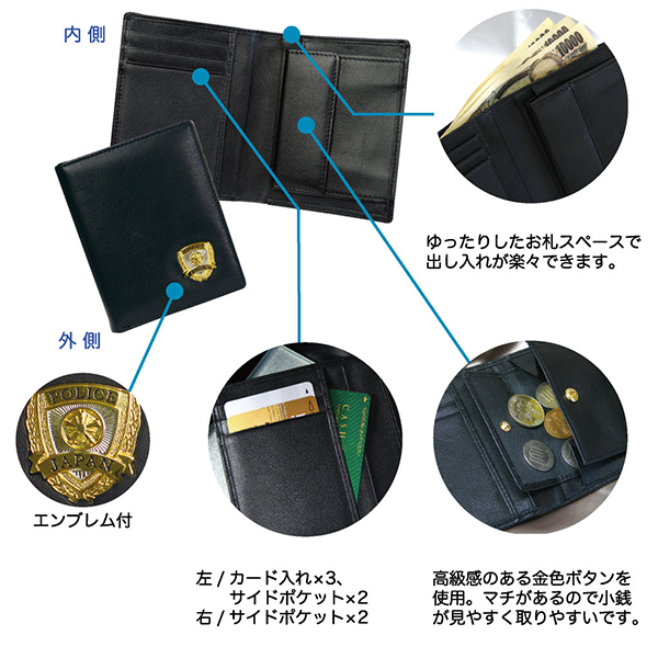 エンブレム【二折財布】の商品画像
