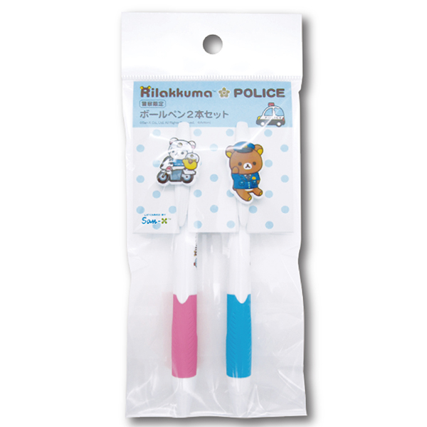 警察リラックマボールペン2本セット【在庫限り】の商品画像