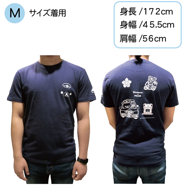 警察リラックマTシャツの商品画像