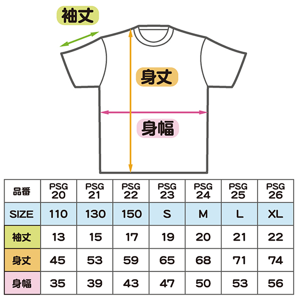 警察すみっコTシャツの商品画像