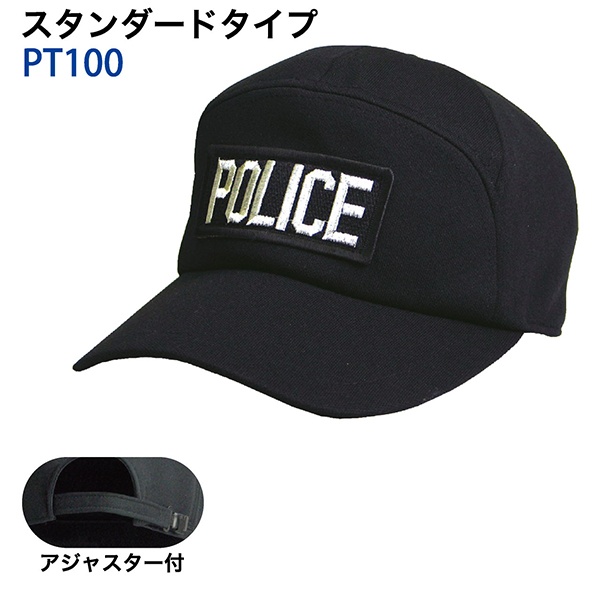 POLICEキャップの商品画像