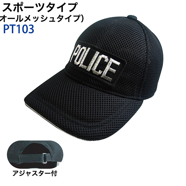POLICEメッシュCAPの商品画像