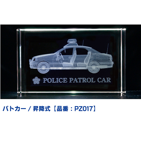 【パトカー：昇降式】3Ｄクリスタルペーパーウエイトの商品画像