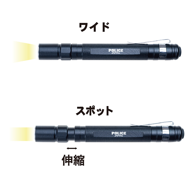 POLICEペン型ライトの商品画像